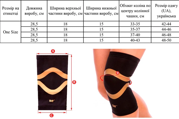 Бандаж на коліно ProDobro Bandage підтримуючий неопрен універсальний чорний 28,5x18x15 см - зображення 3