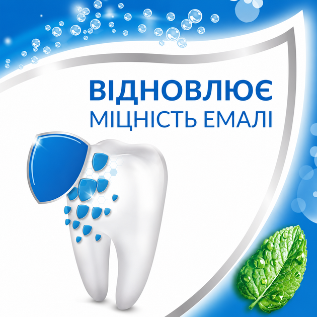 Паста зубна Aquafresh Family 100 мл Свіжість і м'ята - зображення 3