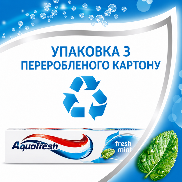 Паста зубна Aquafresh Family 100 мл Свіжість і м'ята - зображення 6