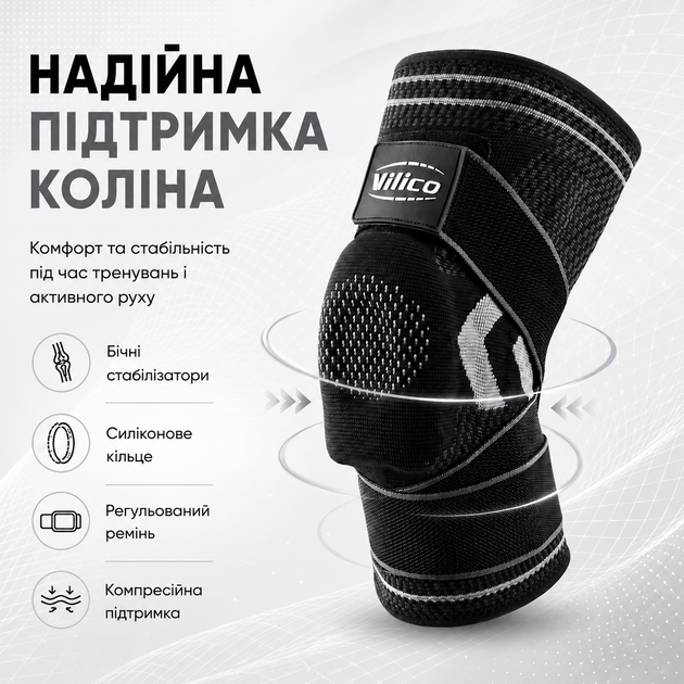 Наколенники компрессионные с боковыми стабилизаторами и силиконовым кольцом Vilico AB160 размер M 2 шт, черные - изображение 2