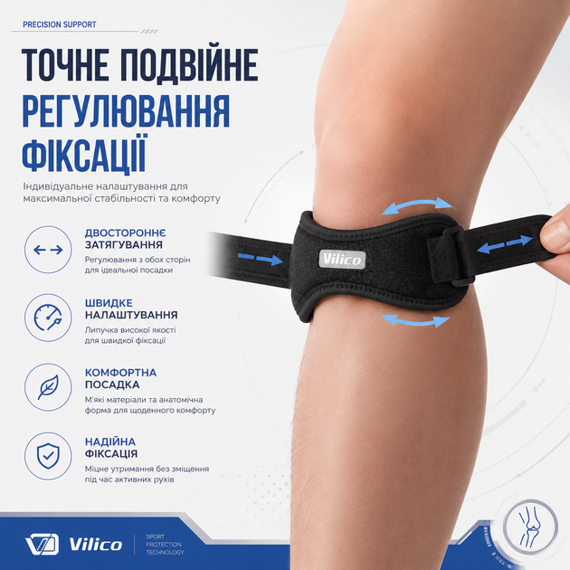 Пателлярный ремешок для колена Vilico AB077, регулируемый фиксатор надколенника, черный, 1 шт. - изображение 4