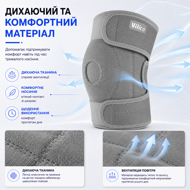 Бандаж-наколенник для фиксации колена Vilico AB069 с пружинными стабилизаторами и регулируемыми ремнями, серый, 1 шт. - изображение 6