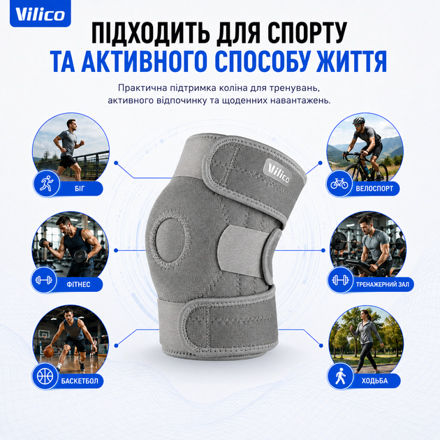 Бандаж-наколенник для фиксации колена Vilico AB069 с пружинными стабилизаторами и регулируемыми ремнями, серый, 1 шт. - изображение 7