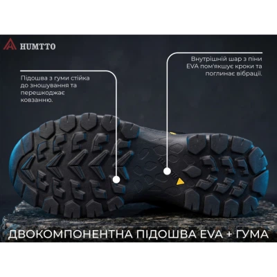 Кроссовки Humtto чоловічі трекінгові Apex чорні 46 (150287A-1-46) - Фото 10 Кроссовки Humtto чоловічі трекінгові Apex чорні 46 (150287A-1-46) - изображение 10