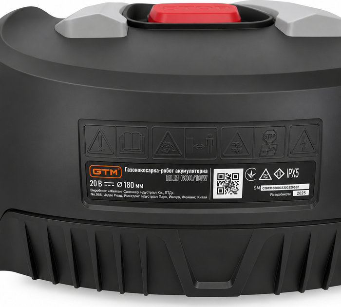 Газонокосилка-робот аккумуляторная GTM RLM600 18W 600 м² (RLM600/18W) - Фото 10 Газонокосилка-робот аккумуляторная GTM RLM600 18W 600 м² (RLM600/18W) - изображение 10