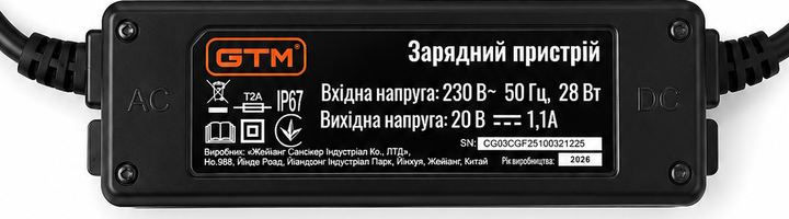 Газонокосилка-робот аккумуляторная GTM RLM600 18W 600 м² (RLM600/18W) - Фото 13 Газонокосилка-робот аккумуляторная GTM RLM600 18W 600 м² (RLM600/18W) - изображение 13