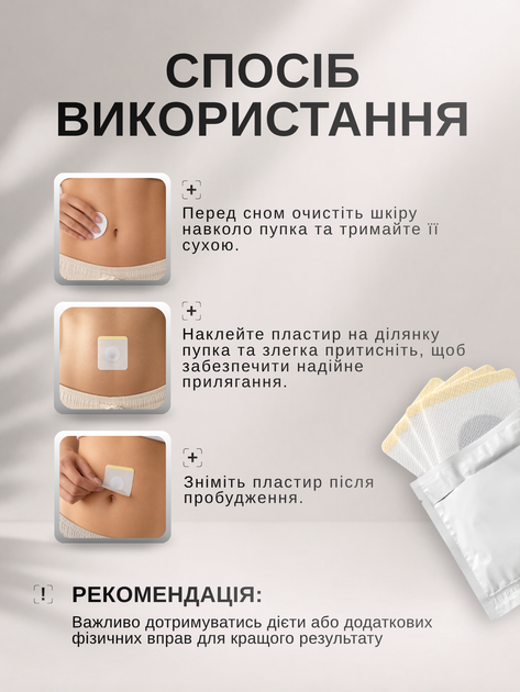 Пластырь для похудения детокс патч на живот жиросжигающие пластыри для пупка лейкопластырь дли снижения веса Hechpro АН33P18 - Фото 2 Пластырь для похудения детокс патч на живот жиросжигающие пластыри для пупка лейкопластырь дли снижения веса Hechpro АН33P18 - изображение 2