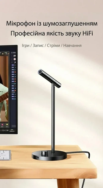 Настольный USB микрофон Ugreen для ПК 96 кГц/24 бит 360° DSP с шумоподавлением 3.5 мм Black (CM379) - Фото 9 Настольный USB микрофон Ugreen для ПК 96 кГц/24 бит 360° DSP с шумоподавлением 3.5 мм Black (CM379) - изображение 9
