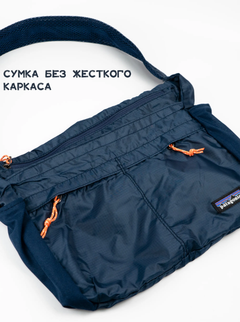 Велика сумка-трансформер через плече Patagonia Courier Bag. Сумка 2в1 патагонія синя. - Фото 2 Велика сумка-трансформер через плече Patagonia Courier Bag. Сумка 2в1 патагонія синя. - зображення 2