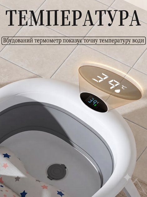 Дитяча ванночка складна Hanert KinderBad Grey для купання новонародженої дитини немовлят з термометром зі зливом і вкладишем подушкою на ніжках - Фото 5 Дитяча ванночка складна Hanert KinderBad Grey для купання новонародженої дитини немовлят з термометром зі зливом і вкладишем подушкою на ніжках - изображение 5