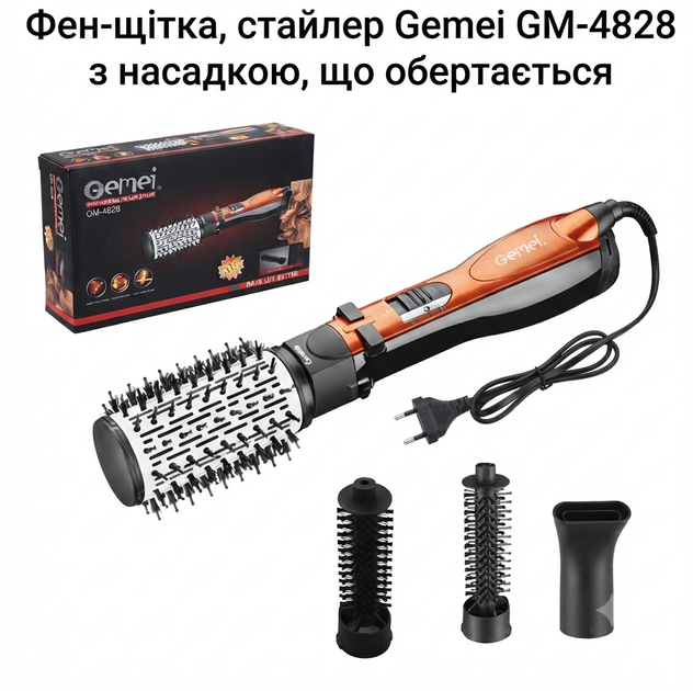 フェリシア SP 8枚セット Фен-щетка, стайлер Gemei GM-4828 с вращающейся насадкой, 1000 Вт
