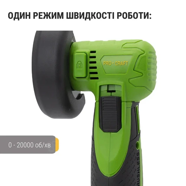 Аккумуляторная мини-болгарка Procraft PGA12 - изображение 4