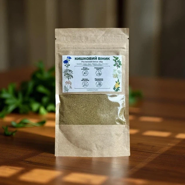 Кишковий Віник Detox-чай рослинний Арнольда Ерета для чистки кишечника та організму, 50 г - зображення 11
