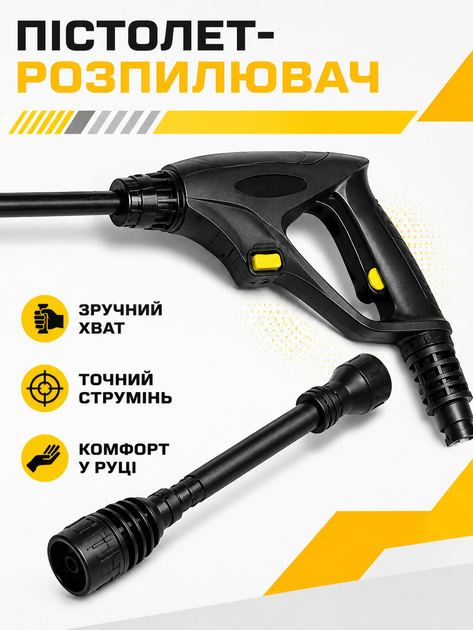 Портативная мини мойка высокого давления 3000 Вт 220 В для автомобиля дома с пеногенератором шлангом 10 м черная (49676179) - изображение 4