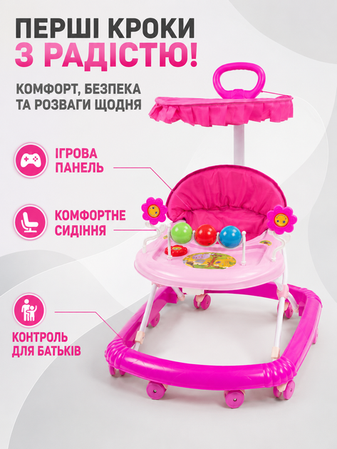 Детские ходунки с игровой панелью родительской ручкой козырьком колесами для первых шагов розовые (49676182) - изображение 2