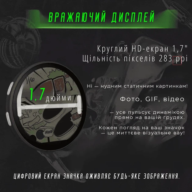 Цифровой LED значок CyberBadge E87 1.7" 64MB пластик синий - Фото 3 Цифровой LED значок CyberBadge E87 1.7" 64MB пластик синий - изображение 3