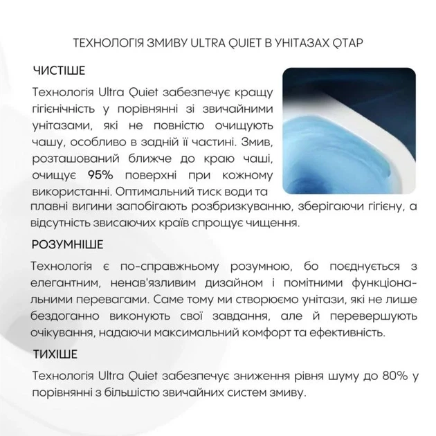 Подвесной унитаз Qtap Swan Ultra Quiet 485x360x320 см керамика белый комплект инсталляции - изображение 7