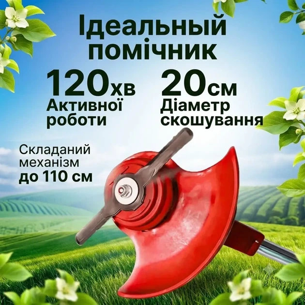 Садовый триммер для травы, газона и кустарника, беспроводной аккумуляторный триммер-газонокосилка с аккумулятором 48В - Фото 4 Садовый триммер для травы, газона и кустарника, беспроводной аккумуляторный триммер-газонокосилка с аккумулятором 48В - изображение 4
