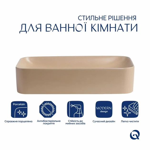 Раковина накладная Qtap Tern 610x350x135 мм керамическая бежевая прямоугольная с донным клапаном - Фото 3 Раковина накладная Qtap Tern 610x350x135 мм керамическая бежевая прямоугольная с донным клапаном - изображение 3
