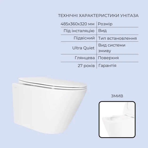 Подвесной унитаз Qtap Swan Ultra Quiet 485x360x320 см керамика белый комплект инсталляции - изображение 3