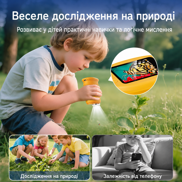 Мікроскоп дитячий цифровий 2 в 1 з телескопом портативний з IPS LCD екраном камерою 2 МП збільшенням до 1000x LED підсвіткою фото відеозаписом USB Type C для дослідів природи навчання школярів подарунок дітям з підтримкою карти памʼяті до 128 ГБ - Фото 4 Мікроскоп дитячий цифровий 2 в 1 з телескопом портативний з IPS LCD екраном камерою 2 МП збільшенням до 1000x LED підсвіткою фото відеозаписом USB Type C для дослідів природи навчання школярів подарунок дітям з підтримкою карти памʼяті до 128 ГБ - зображення 4