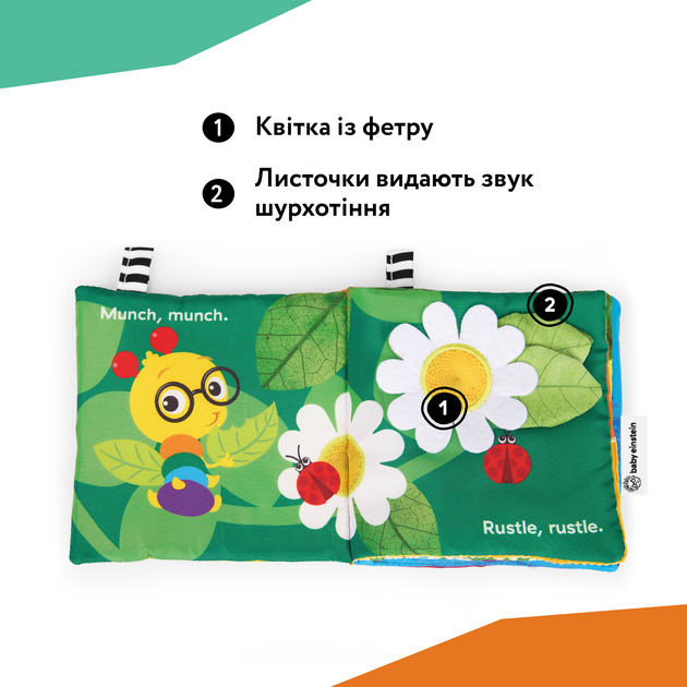 М'яка розвиваюча книжка Baby Einstein "Nature Sounds" (17602) - Фото 7 М'яка розвиваюча книжка Baby Einstein "Nature Sounds" (17602) - зображення 7