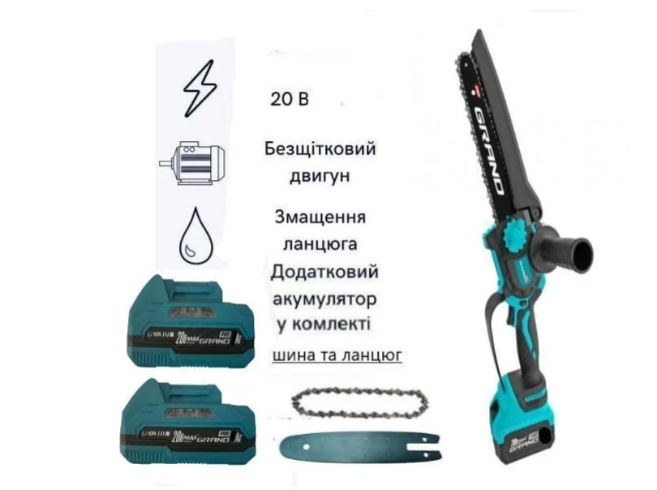 Акумуляторна пила GRAND АПЦ-8М/3-2 20В 2x3Аг BL, міні ланцюгова для обрізки, 2 шини, кейс - Фото 4 Акумуляторна пила GRAND АПЦ-8М/3-2 20В 2x3Аг BL, міні ланцюгова для обрізки, 2 шини, кейс - зображення 4