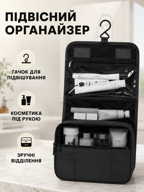 Набор дорожных органайзеров для чемодана 11 в 1 для одежды обуви белья косметики вещей путешествий черный (49676175) - изображение 6