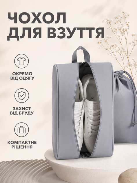 Набор дорожных органайзеров для чемодана 11 в 1 для одежды обуви белья косметики вещей путешествий серый (49676173) - изображение 7