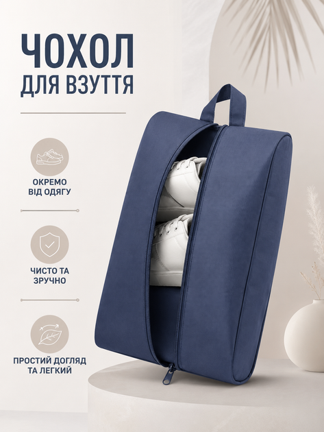 Набор дорожных органайзеров для чемодана 11 в 1 для одежды обуви белья косметики вещей путешествий синий (49676174) - изображение 5