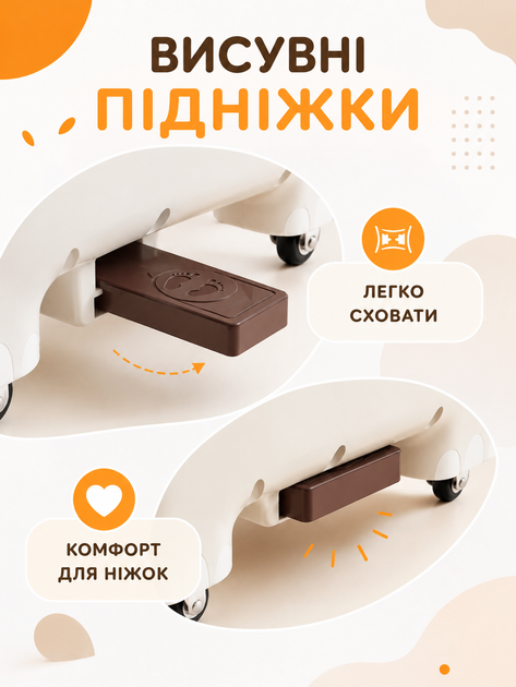 Детский толокар беговел каталка с тихими EVA-колесами 6 дюймов выдвижными подножками до 20 кг белый с коричневым 52×23×40 см (49676142) - изображение 6