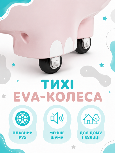 Детский толокар беговел каталка с тихими EVA-колесами 6 дюймов выдвижными подножками до 20 кг розовый 52×23×40 см (49676141) - Фото 6 Детский толокар беговел каталка с тихими EVA-колесами 6 дюймов выдвижными подножками до 20 кг розовый 52×23×40 см (49676141) - изображение 6
