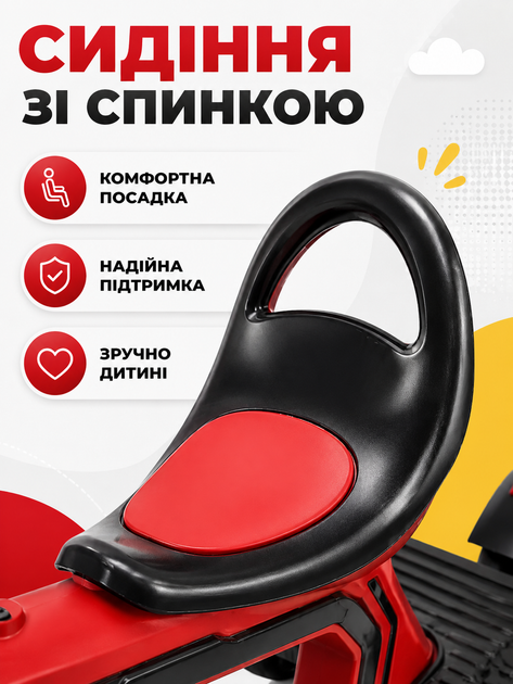 Детский трехколесный велосипед с педалями световыми и звуковыми эффектами до 30 кг для детей 2–5 лет красный (49676151) - изображение 6