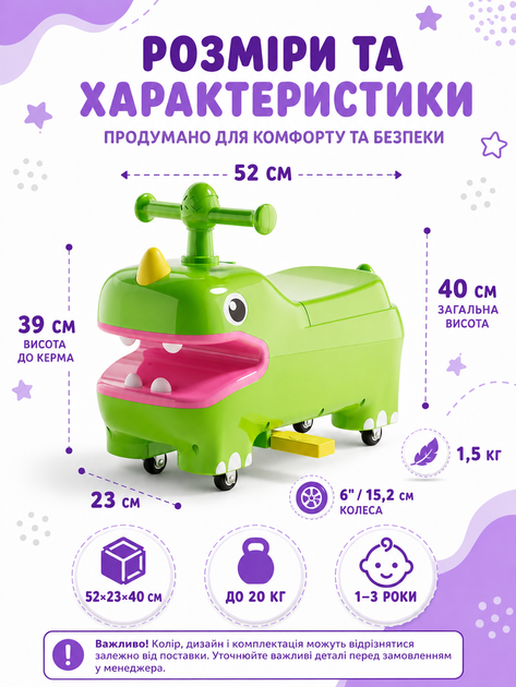 Детский толокар беговел каталка с тихими EVA-колесами 6 дюймов выдвижными подножками до 20 кг зеленый 52×23×40 см (49676139) - изображение 3