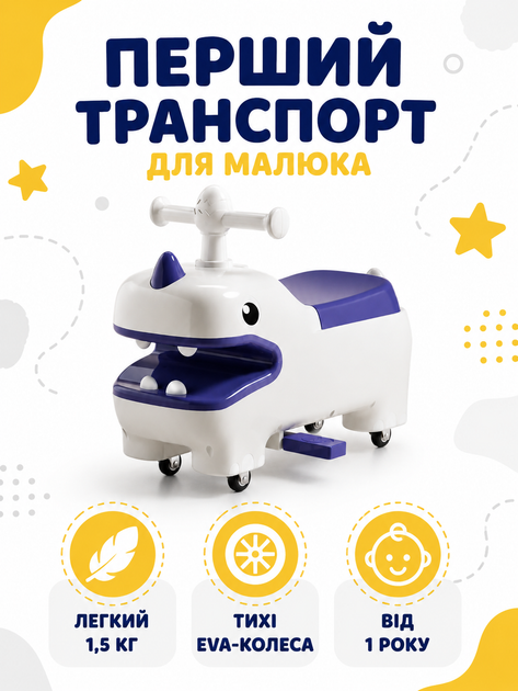 Детский толокар беговел каталка с тихими EVA-колесами 6 дюймов выдвижными подножками до 20 кг белый с синим 52×23×40 см (49676140) - Фото 2 Детский толокар беговел каталка с тихими EVA-колесами 6 дюймов выдвижными подножками до 20 кг белый с синим 52×23×40 см (49676140) - изображение 2