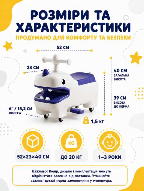 Детский толокар беговел каталка с тихими EVA-колесами 6 дюймов выдвижными подножками до 20 кг белый с синим 52×23×40 см (49676140) - Фото 3 Детский толокар беговел каталка с тихими EVA-колесами 6 дюймов выдвижными подножками до 20 кг белый с синим 52×23×40 см (49676140) - изображение 3