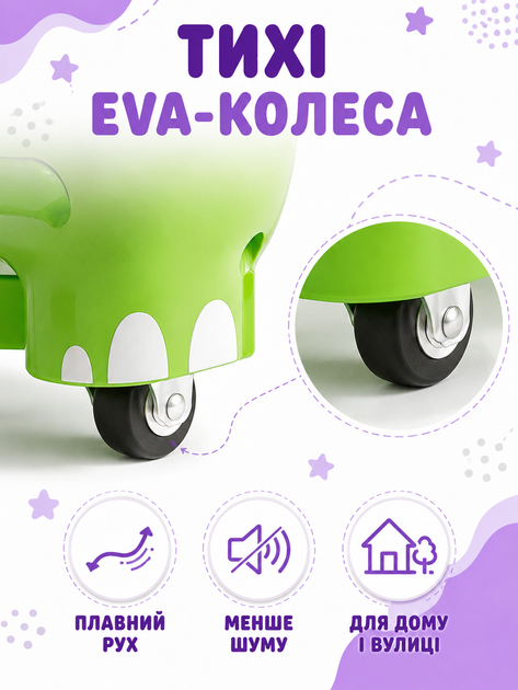 Детский толокар беговел каталка с тихими EVA-колесами 6 дюймов выдвижными подножками до 20 кг зеленый 52×23×40 см (49676139) - изображение 6