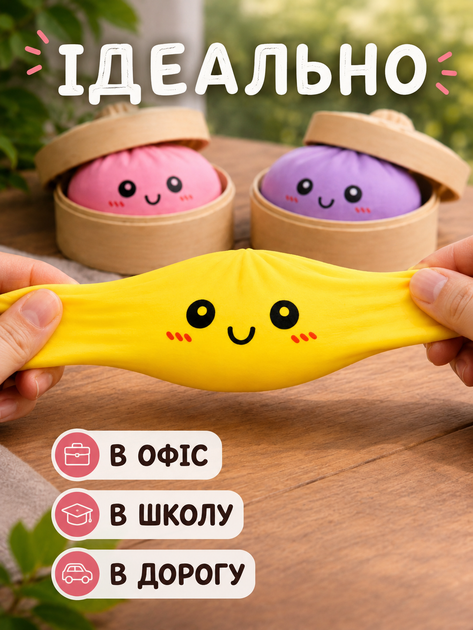 Сквиш пельмень 10 см антистресс хинкали в пароварке Бао булочка с крышкой. Дамплинг для рук со случайным цветом - Фото 4 Сквиш пельмень 10 см антистресс хинкали в пароварке Бао булочка с крышкой. Дамплинг для рук со случайным цветом - изображение 4