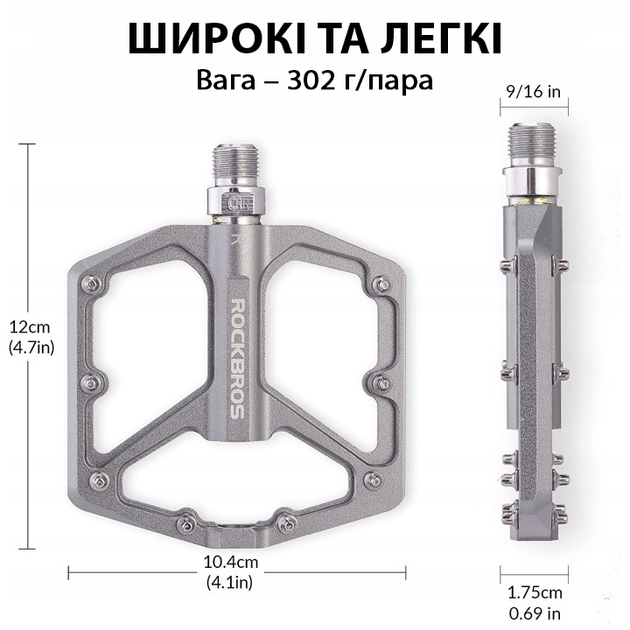 Педали для велосипеда на промподшипниках Rockbros K203 универсальные вело педали из алюминия со стальными шипами герметичные, Titan - изображение 2