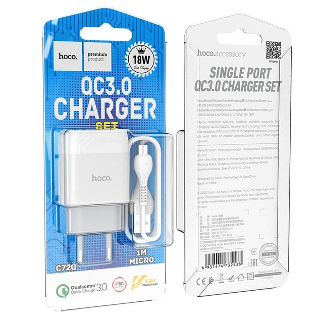 Мережевий зарядний пристрій з кабелем HOCO C72Q Glorious single port QC3.0 charger set(Micro) 18W White - Фото 2 Мережевий зарядний пристрій з кабелем HOCO C72Q Glorious single port QC3.0 charger set(Micro) 18W White - зображення 2