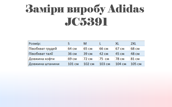 Спортивный костюм мужской Adidas Sportswear Basic 3-Stripes JC5391 L Синий (4067901473209) - Фото 9 Спортивный костюм мужской Adidas Sportswear Basic 3-Stripes JC5391 L Синий (4067901473209) - изображение 9