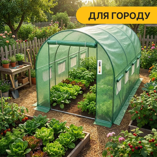 Теплица усиленная ProDobro Garden 10м² 4х2,5 м полиэтилен зеленый - Фото 6 Теплица усиленная ProDobro Garden 10м² 4х2,5 м полиэтилен зеленый - изображение 6