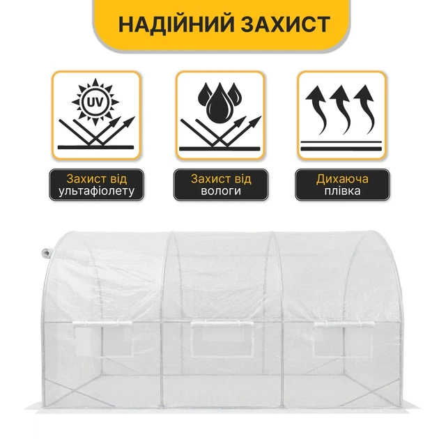 Садовая теплица ProDobro Garden 10 м² стальная 400х250х200 см белая - Фото 4 Садовая теплица ProDobro Garden 10 м² стальная 400х250х200 см белая - изображение 4