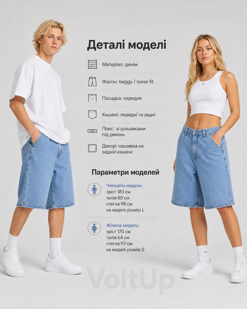 Шорты Empyre джинс широкие Baggy - джинсовые Эмпаер loose fit sk8, размер XS - изображение 4