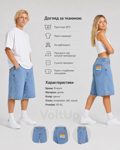 Шорты Empyre джинс широкие Baggy - джинсовые Эмпаер loose fit sk8, размер XS - изображение 5