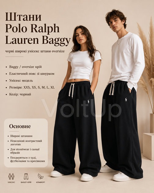 Штани Polo Ralph Lauren чорні широкі Baggy — унісекс оверсайз Поло Ральф Лорен, розмір L - зображення 2