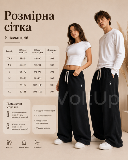 Штани Polo Ralph Lauren чорні широкі Baggy — унісекс оверсайз Поло Ральф Лорен, розмір L - зображення 3