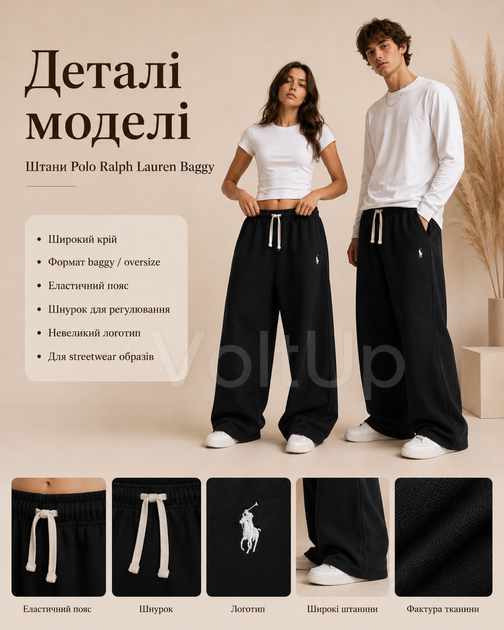 Штани Polo Ralph Lauren чорні широкі Baggy — унісекс оверсайз Поло Ральф Лорен, розмір L - зображення 4