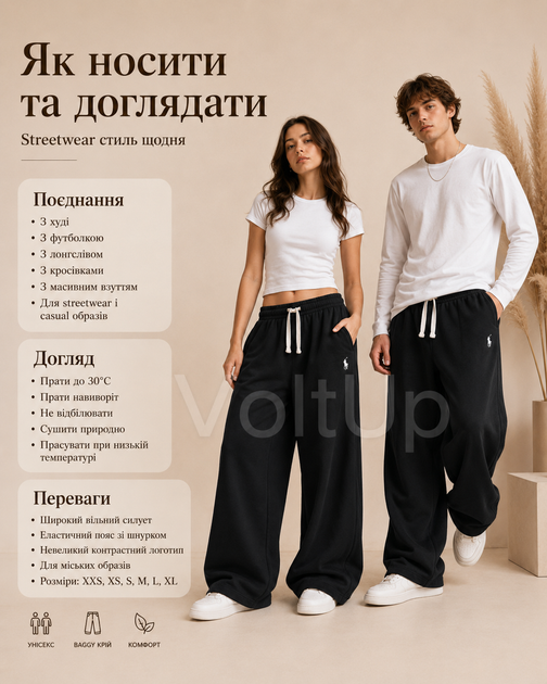 Штани Polo Ralph Lauren чорні широкі Baggy — унісекс оверсайз Поло Ральф Лорен, розмір L - зображення 5