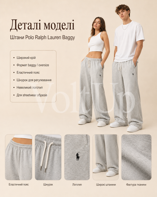 Штани Polo Ralph Lauren сірі широкі Baggy — унісекс оверсайз штани Поло Ральф Лорен, розмір S - зображення 4